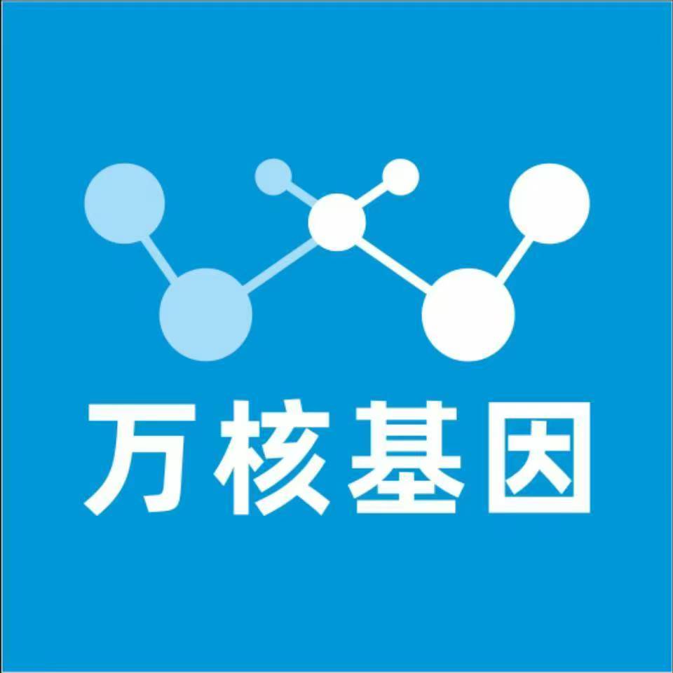 宁德古田万核基因亲子鉴定